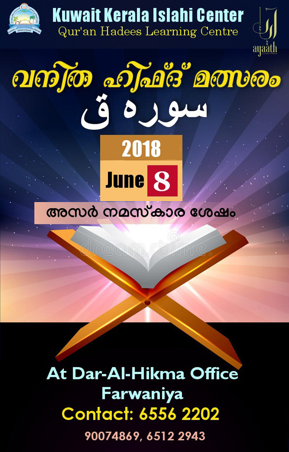 women-hifdcompetition